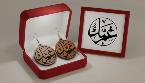 Arabic Calligraphy Earring Laser Cut Graphics & Illustrations